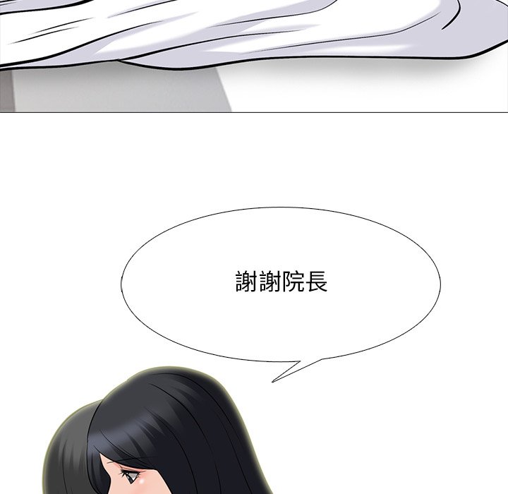 女教授的秘密 第79章 第58页