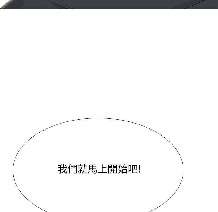 女教授的秘密 第79章 第27页