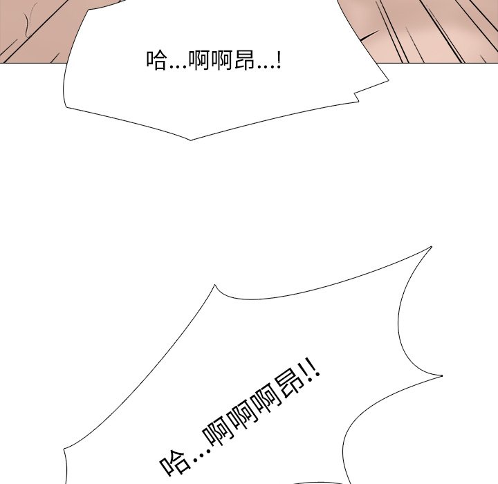 女教授的秘密 第79章 第73页