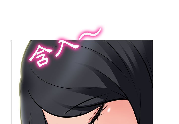 女教授的秘密 第86章 第1页