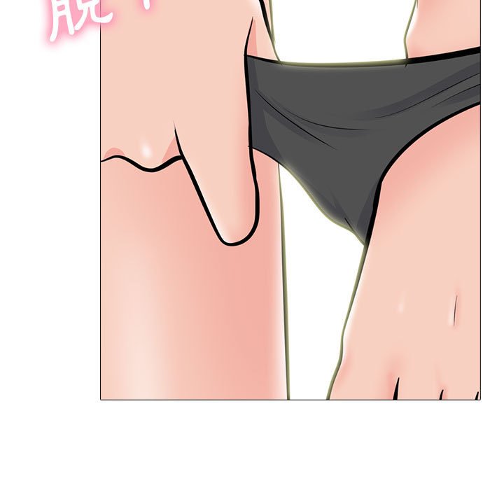 女教授的秘密 第86章 第41页