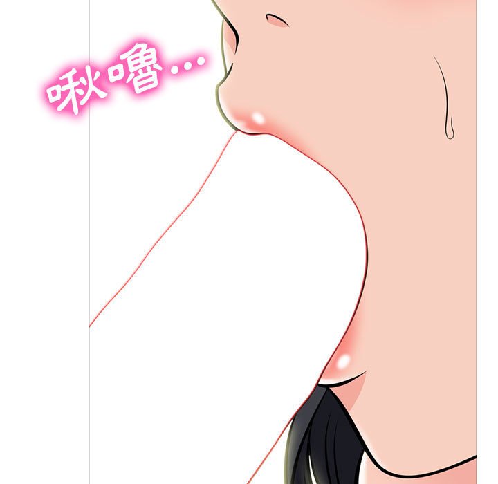 女教授的秘密 第86章 第17页