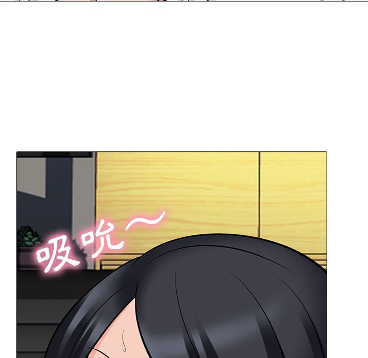 女教授的秘密 第86章 第25页