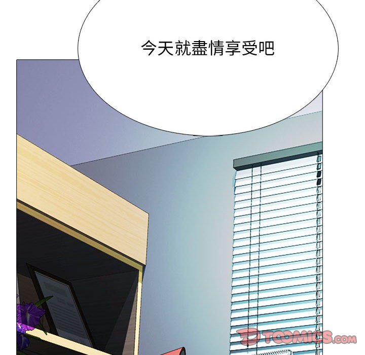 女教授的秘密 第86章 第92页