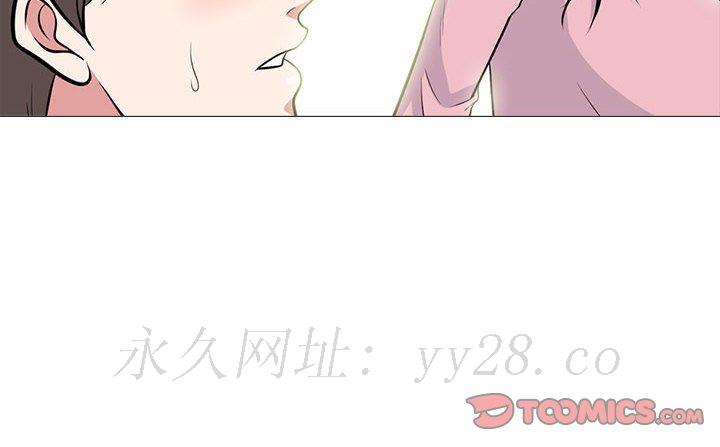 女教授的秘密 第86章 第110页