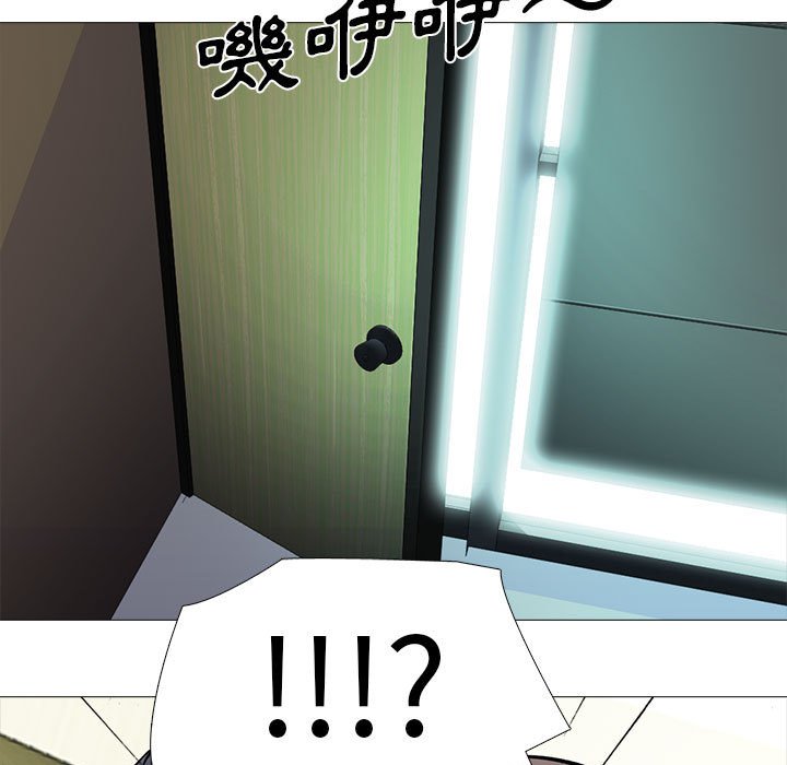 女教授的秘密 第86章 第91页