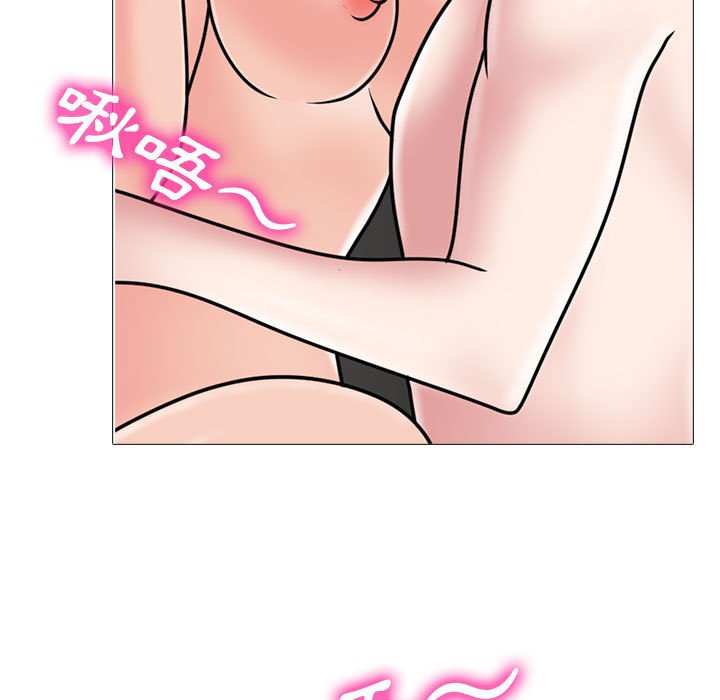 女教授的秘密 第86章 第79页