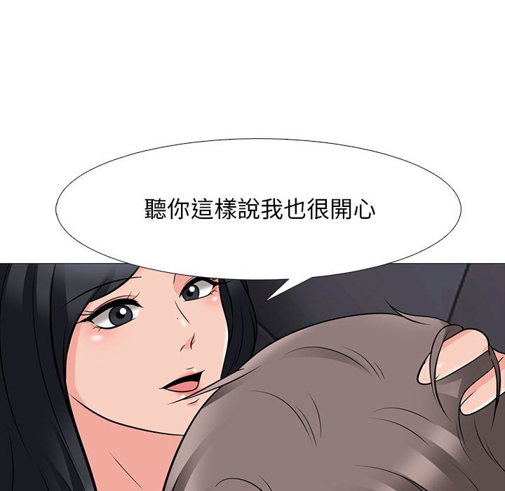 女教授的秘密 第86章 第90页