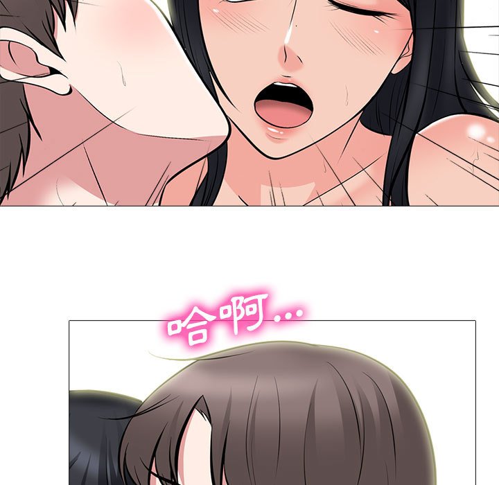女教授的秘密 第86章 第99页