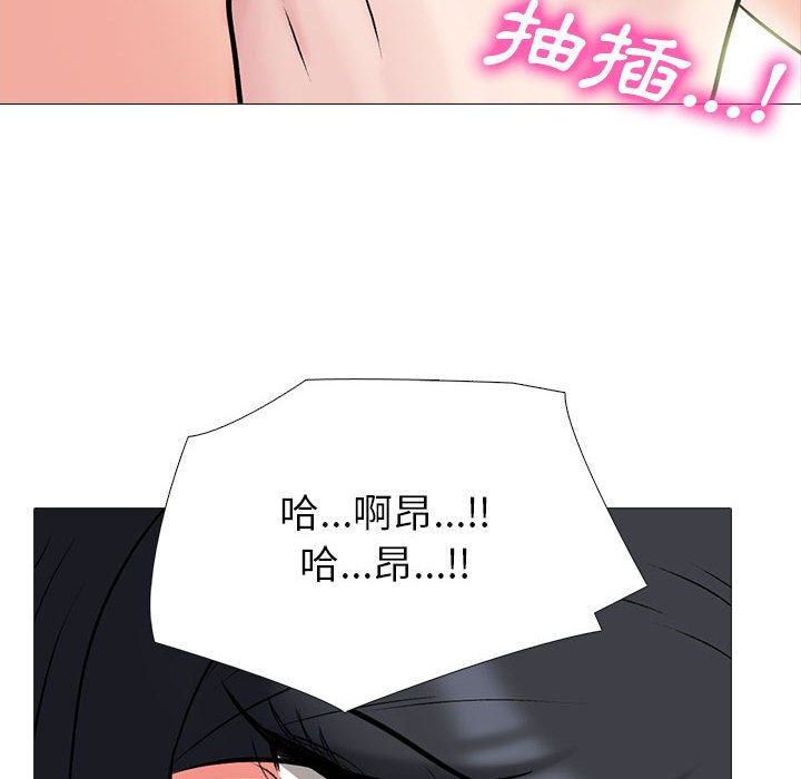 女教授的秘密 第86章 第82页