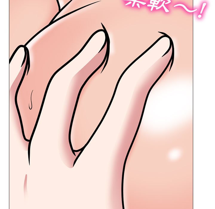 女教授的秘密 第86章 第77页