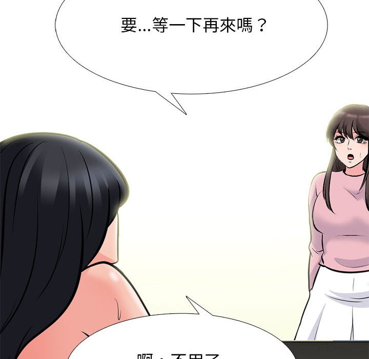 女教授的秘密 第86章 第106页