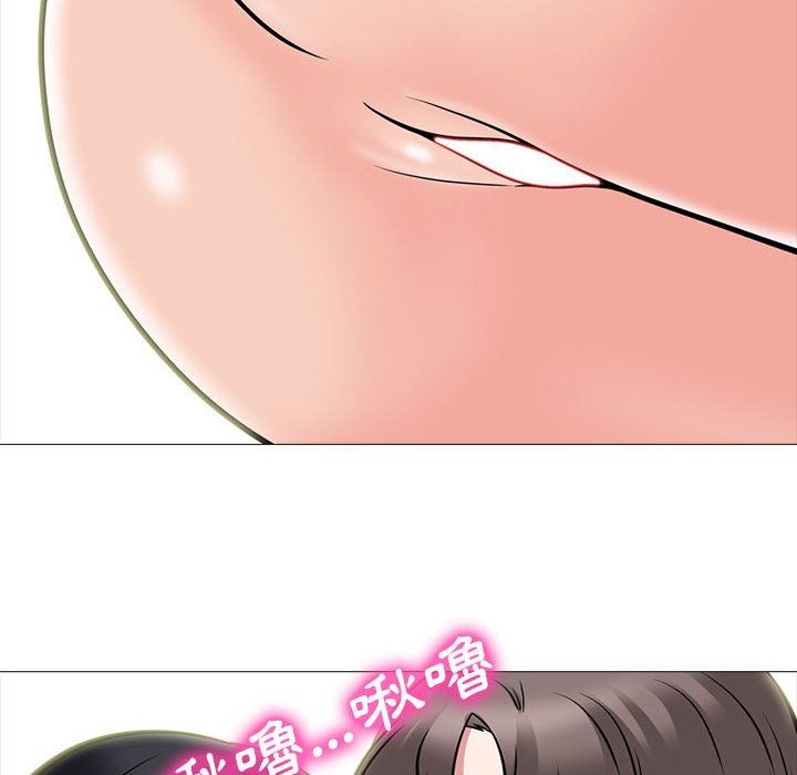 女教授的秘密 第86章 第70页