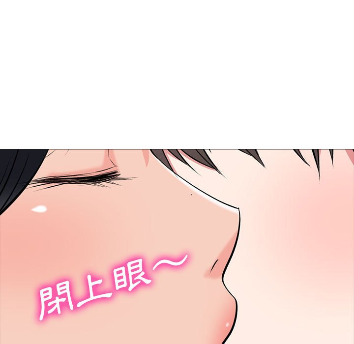 女教授的秘密 第86章 第57页