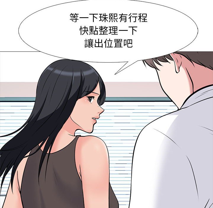 女教授的秘密 第87章 第112页