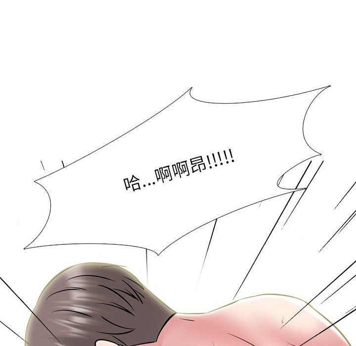 女教授的秘密 第87章 第102页