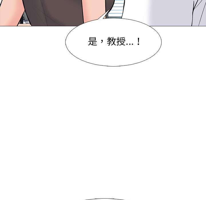女教授的秘密 第87章 第113页