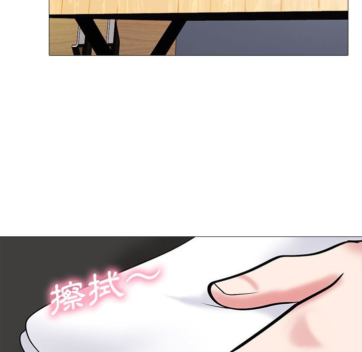 女教授的秘密 第87章 第108页
