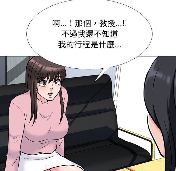女教授的秘密 第87章 第114页