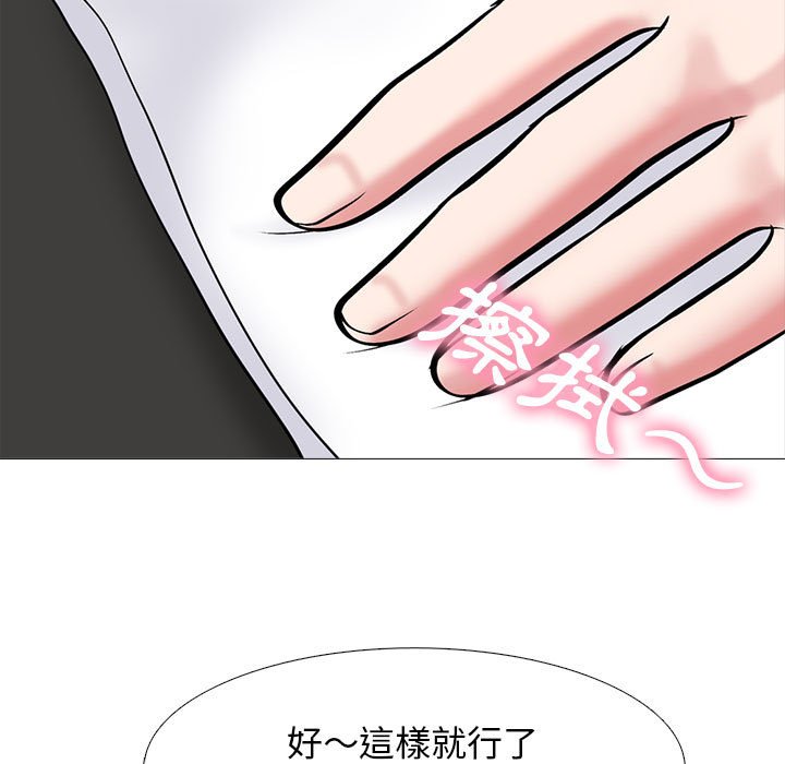 女教授的秘密 第87章 第109页