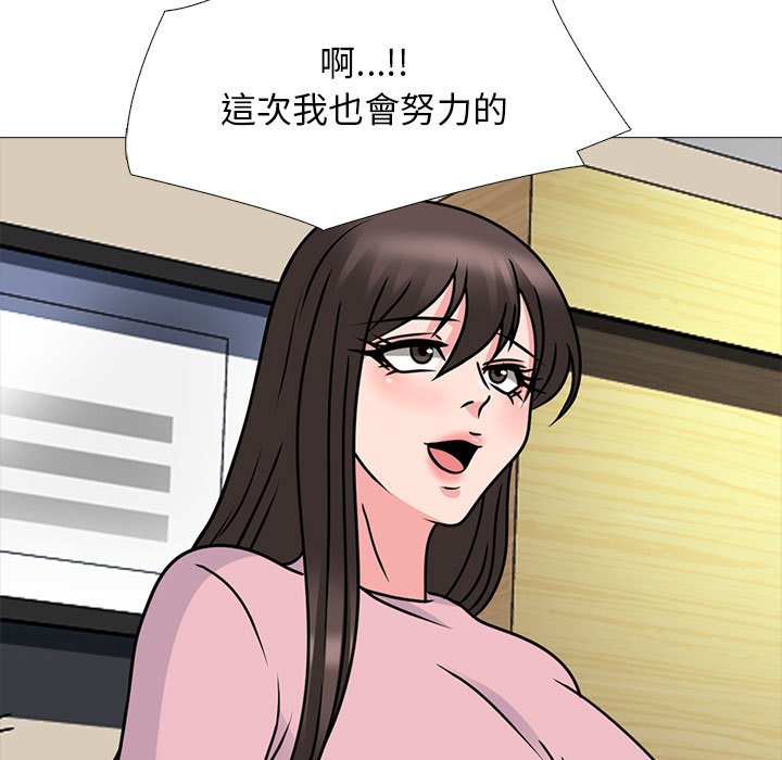 女教授的秘密 第87章 第119页
