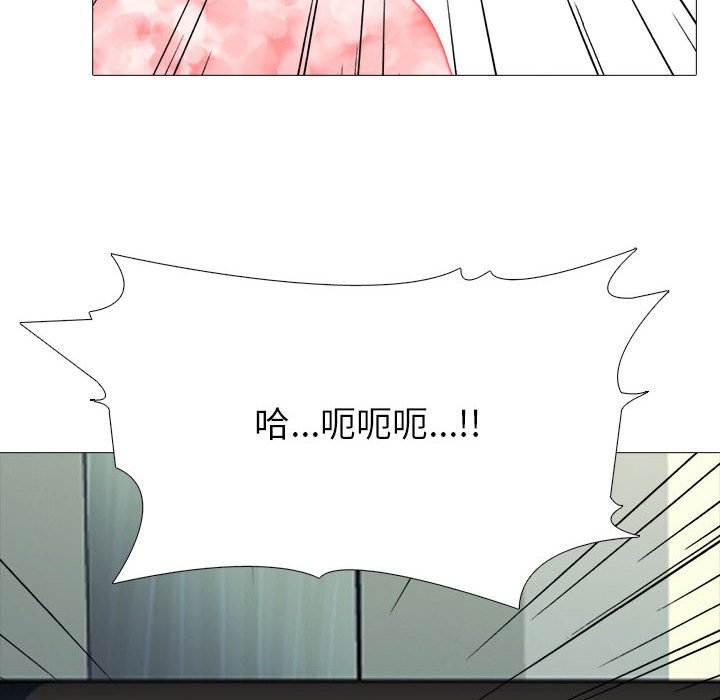 女教授的秘密 第87章 第25页