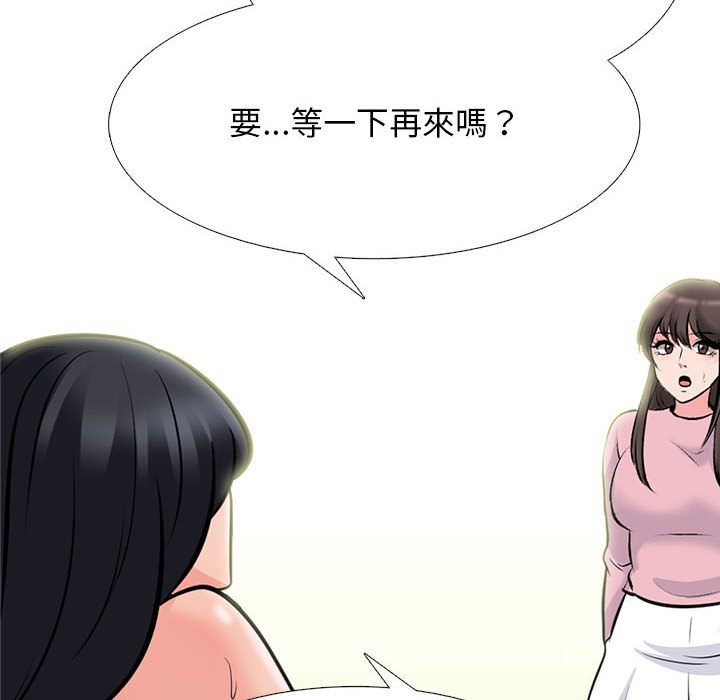 女教授的秘密 第87章 第6页
