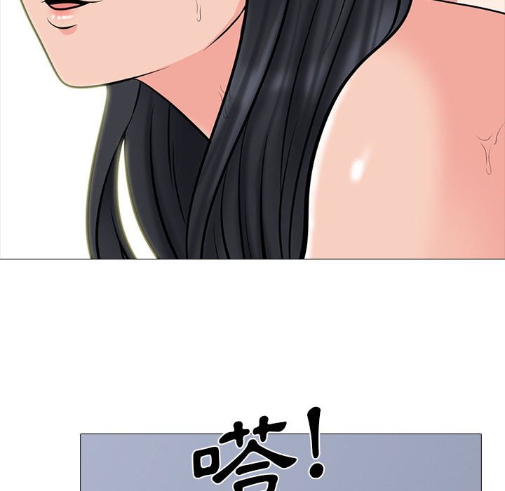 女教授的秘密 第87章 第16页