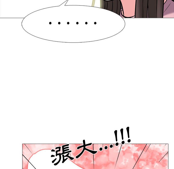 女教授的秘密 第87章 第24页