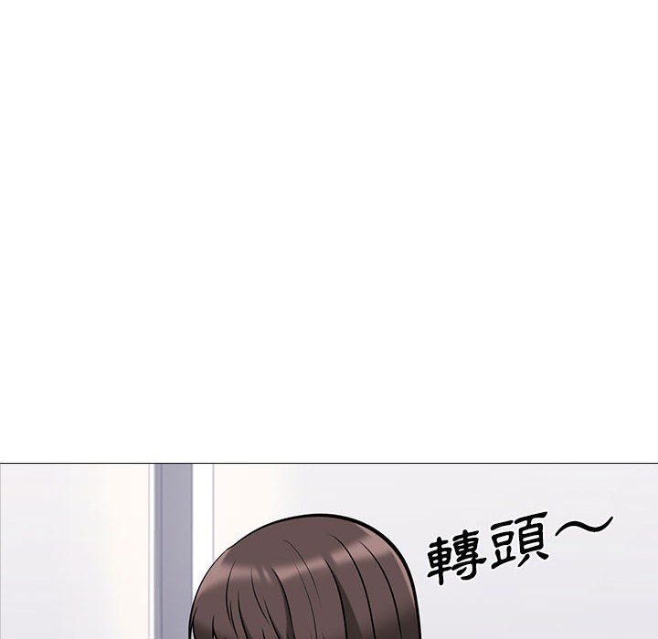 女教授的秘密 第87章 第8页