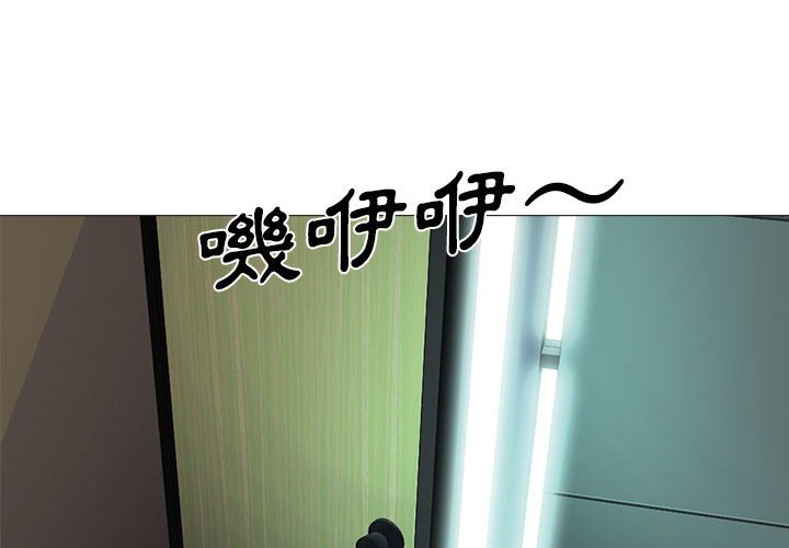 女教授的秘密 第87章 第2页