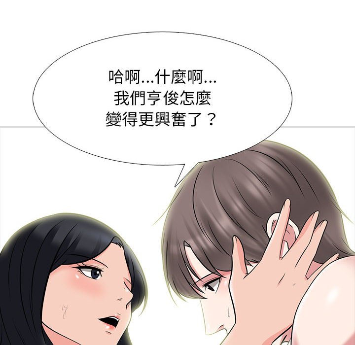 女教授的秘密 第87章 第30页