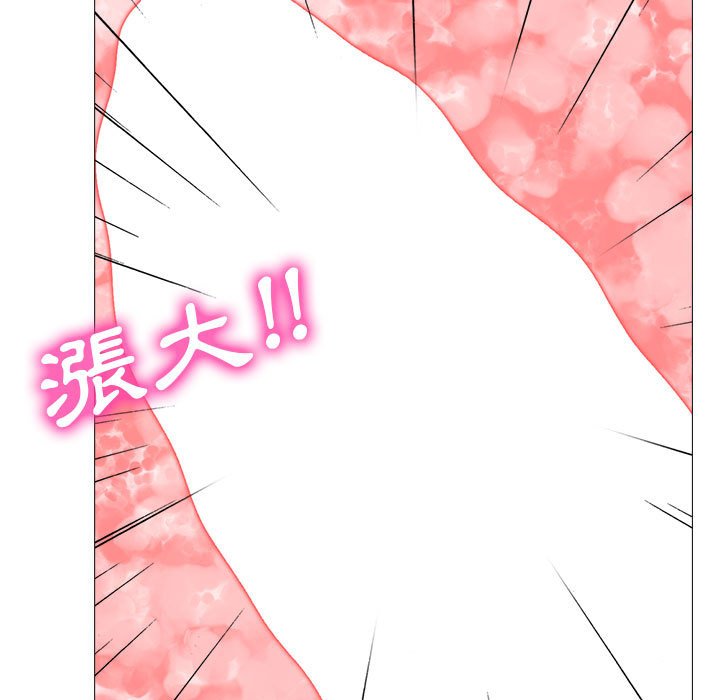 女教授的秘密 第87章 第53页