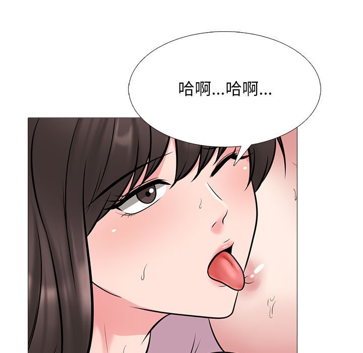 女教授的秘密 第87章 第49页