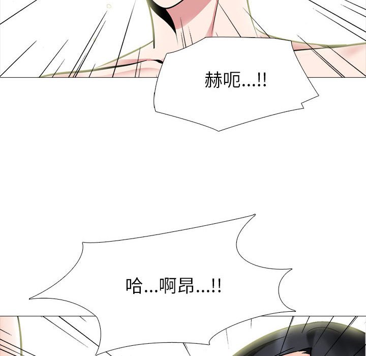 女教授的秘密 第87章 第78页