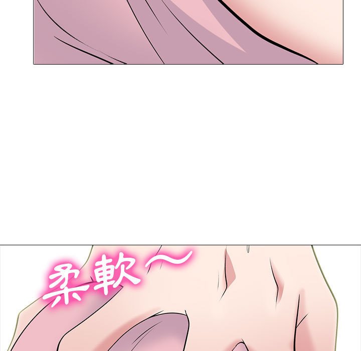 女教授的秘密 第87章 第71页