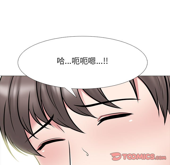 女教授的秘密 第87章 第51页
