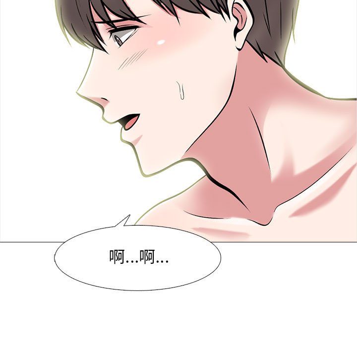女教授的秘密 第87章 第43页