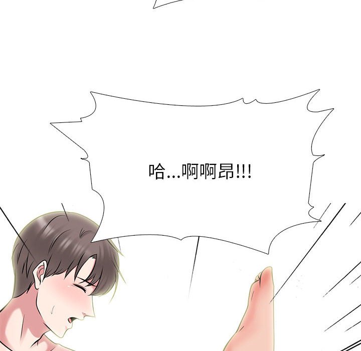 女教授的秘密 第87章 第80页