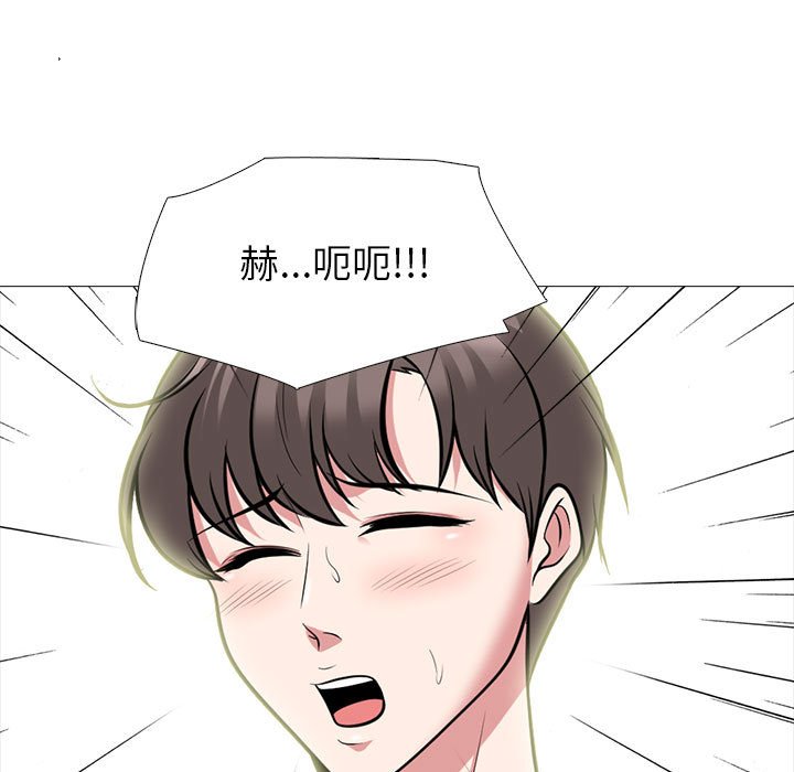 女教授的秘密 第87章 第45页