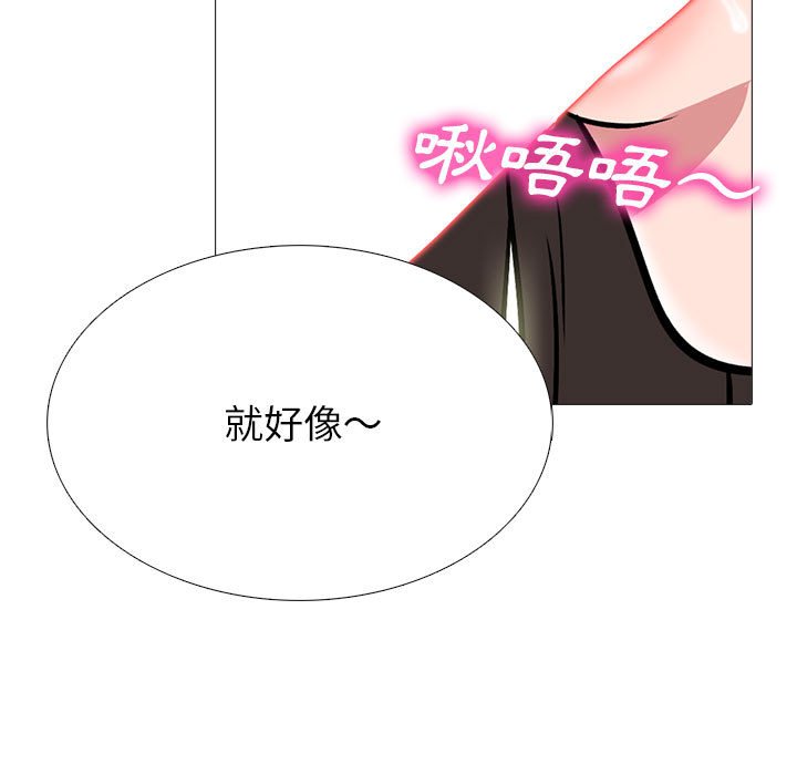 女教授的秘密 第88章 第36页