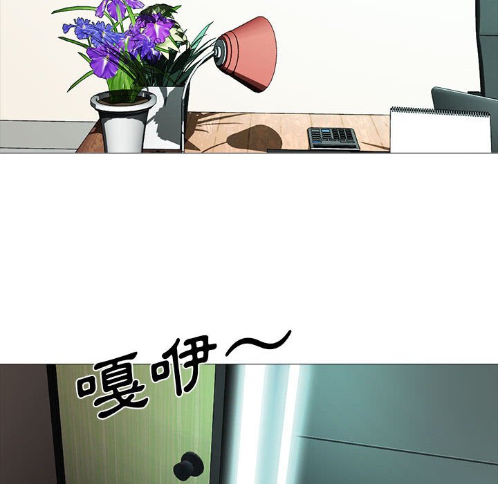 女教授的秘密 第88章 第12页
