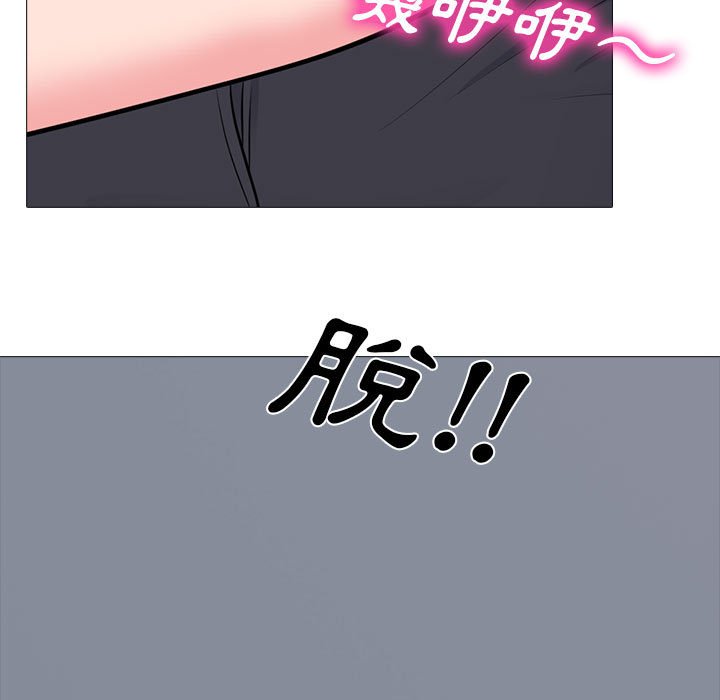 女教授的秘密 第88章 第31页