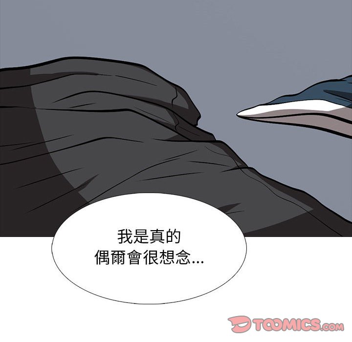 女教授的秘密 第88章 第32页