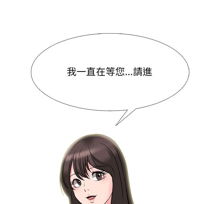 女教授的秘密 第88章 第17页
