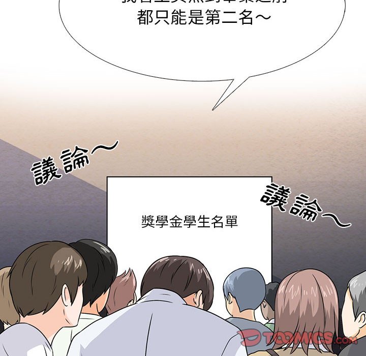女教授的秘密 第88章 第50页