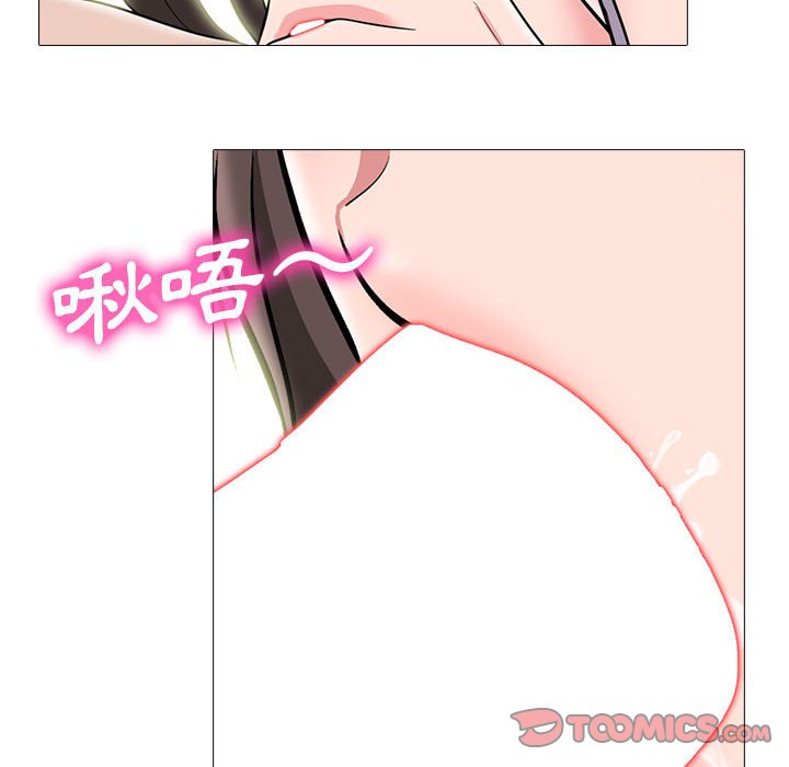 女教授的秘密 第88章 第14页