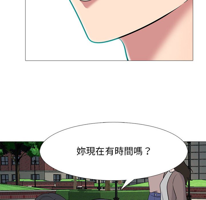 女教授的秘密 第88章 第100页