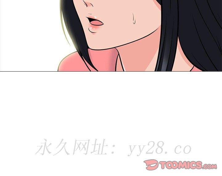 女教授的秘密 第88章 第116页