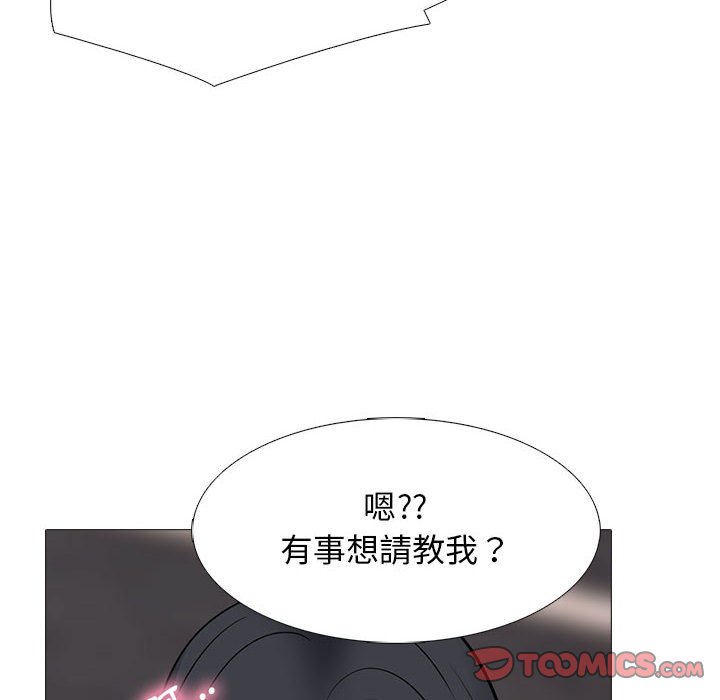 女教授的秘密 第88章 第92页